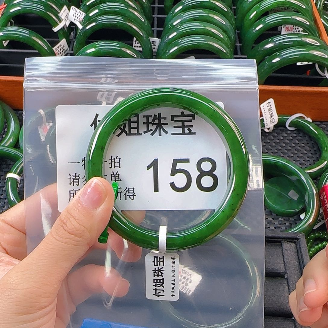 未镶嵌手镯和田玉用****5手镯57 158