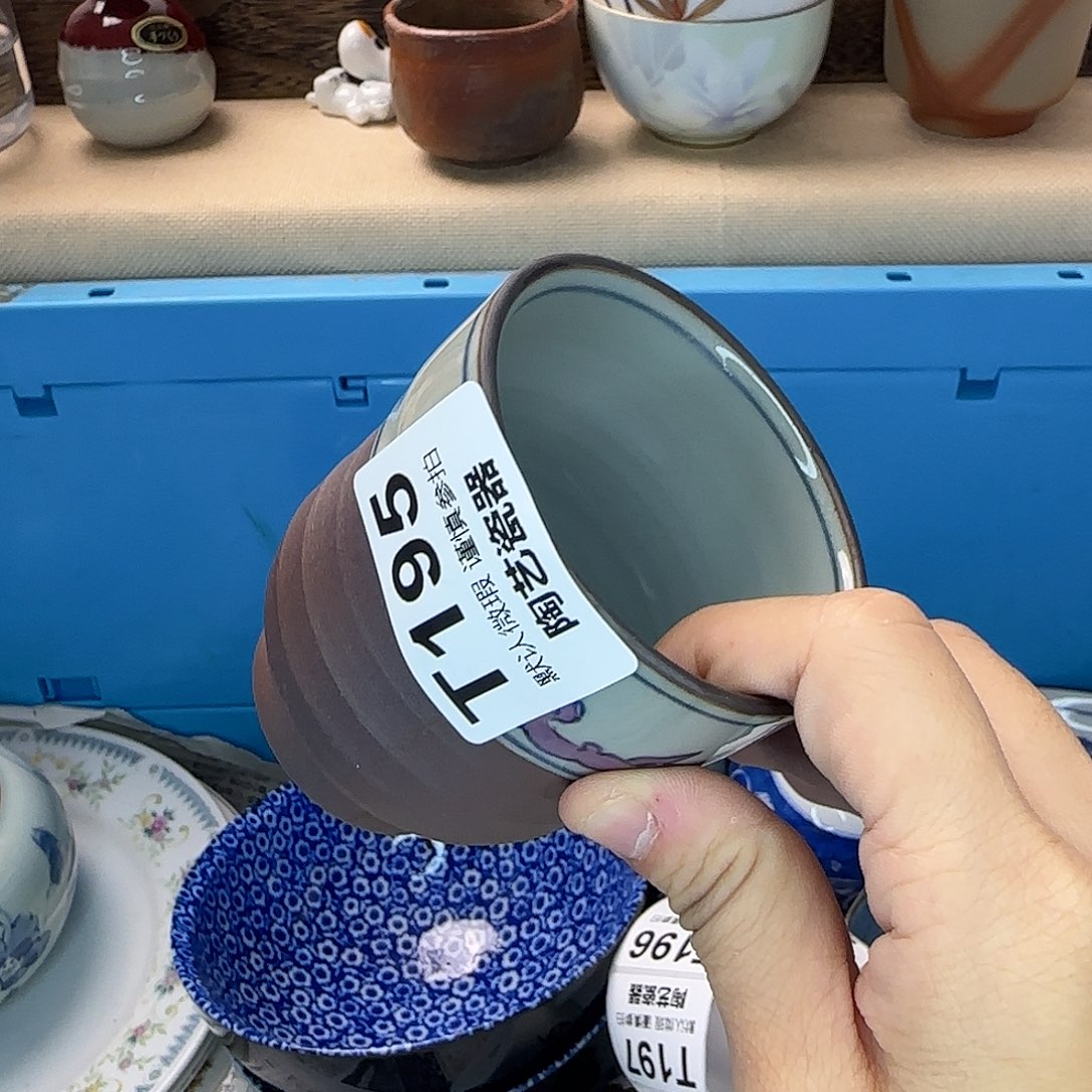 @***吧瓷片195 回流日瓷全场满18米包邮