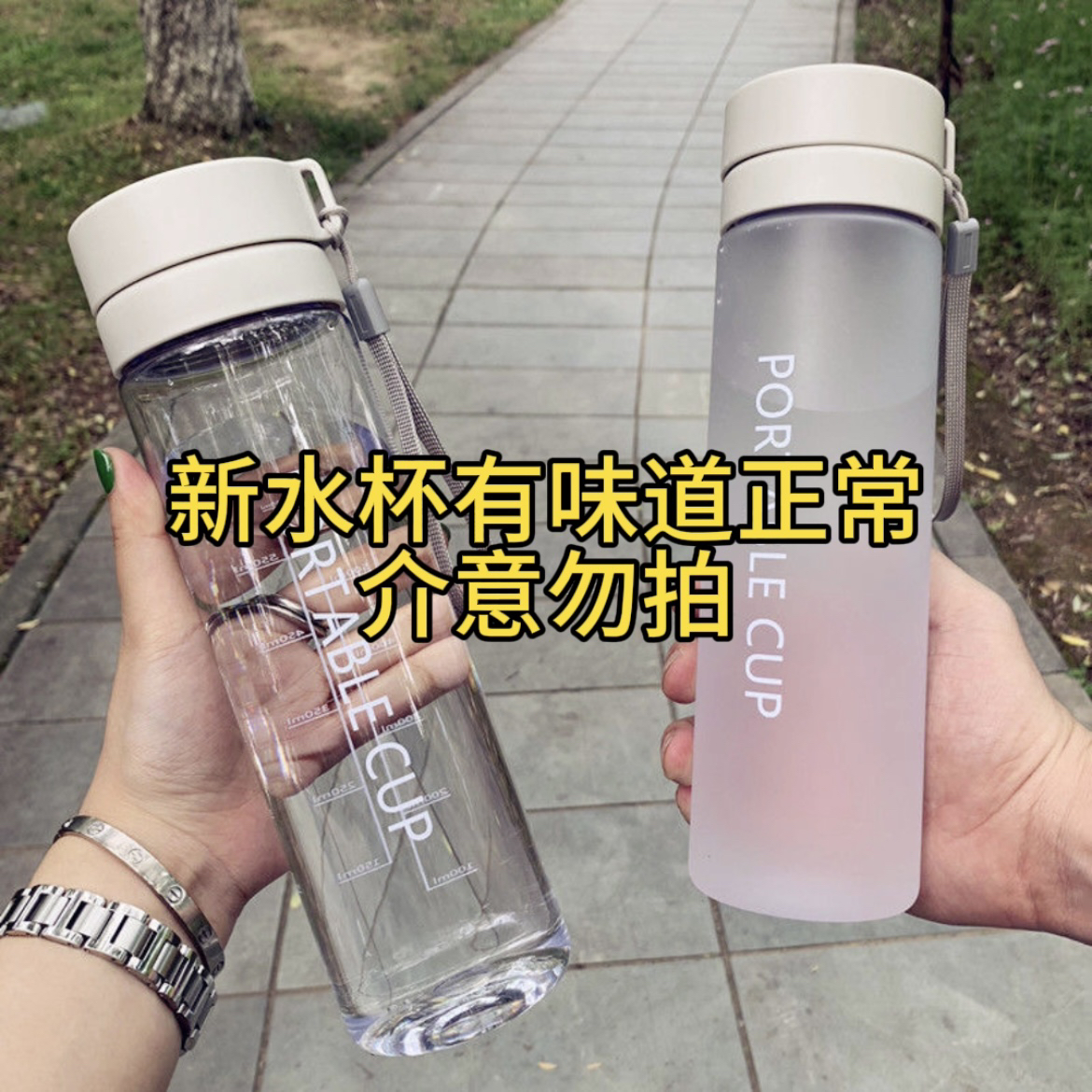 A1-A60可爱水壶水杯（人为磕碰不售后）