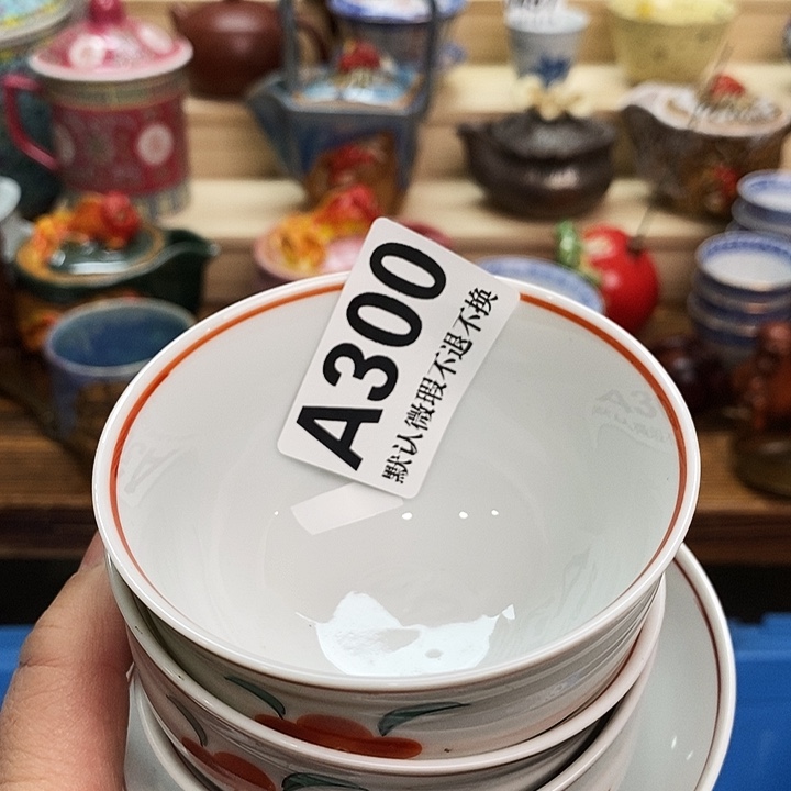 v***j瓷片清货专场满28包邮A300