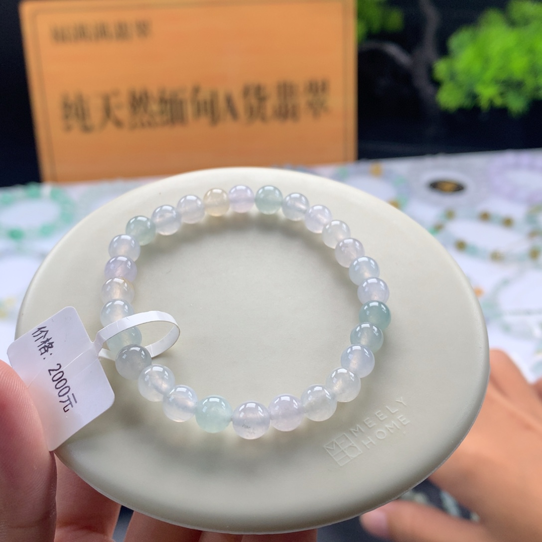 翡翠未镶嵌手链卡5.5