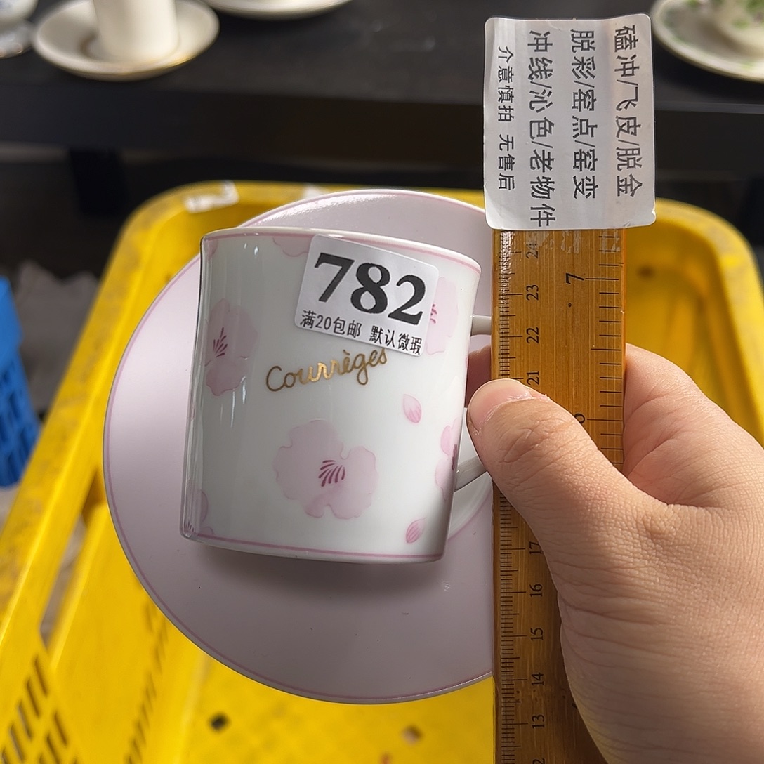 瞰***瓷片啊啊啊啊啊啊啊啊