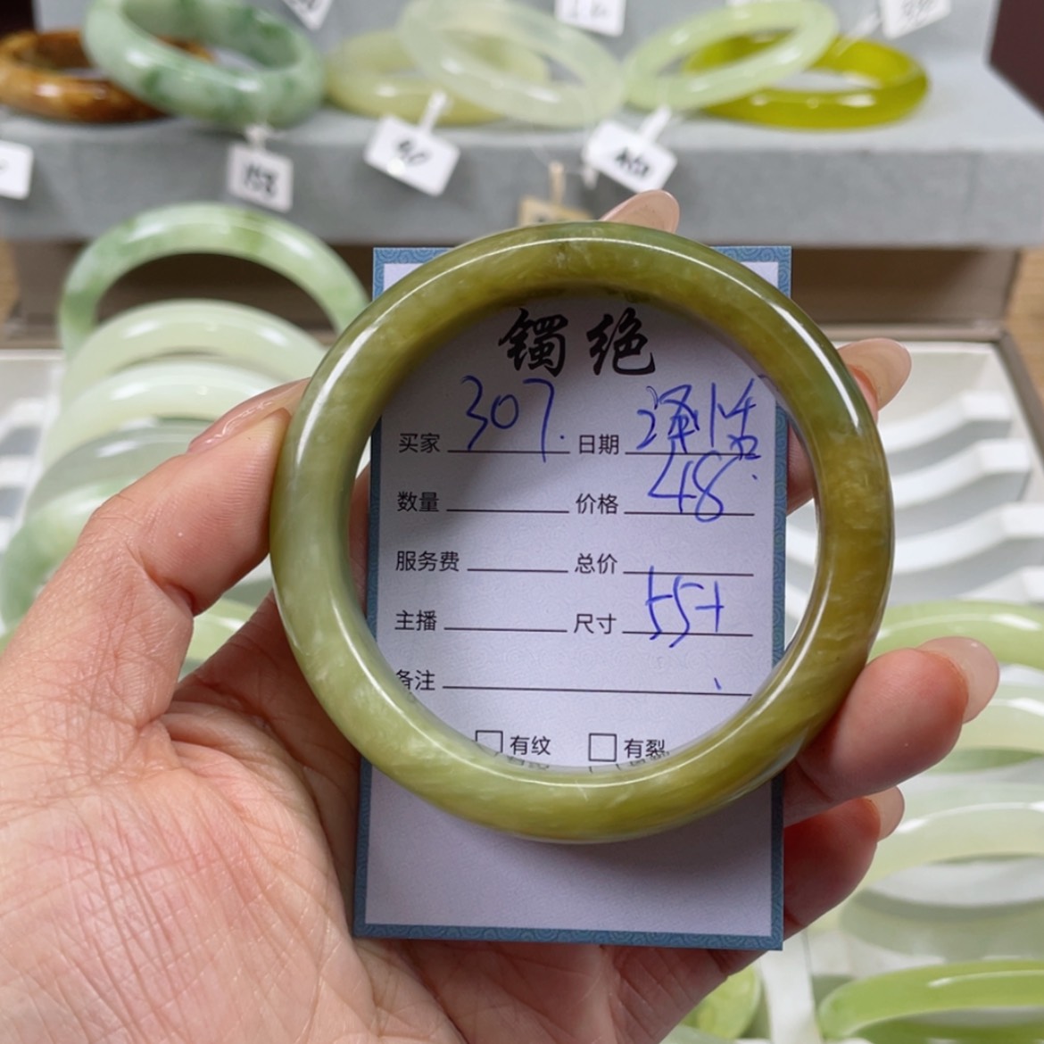 【闪购商品】蛇纹石玉手镯未镶嵌泽****y