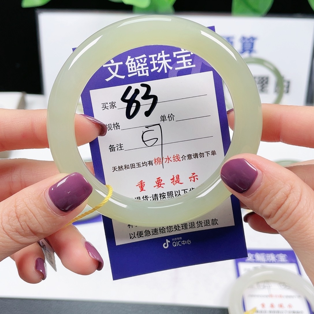 和田玉手镯未镶嵌