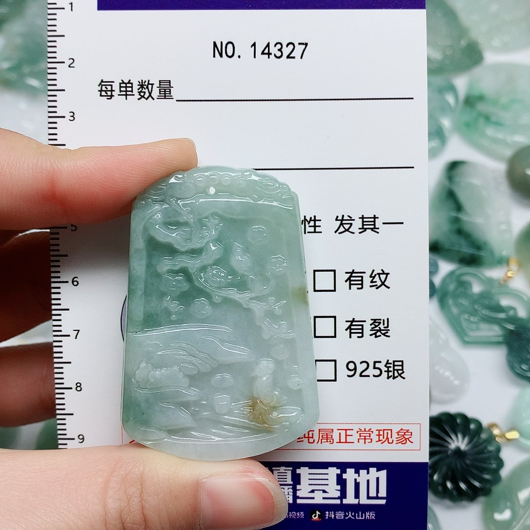 翡翠颈饰未镶嵌翡翠颈饰未镶嵌14327