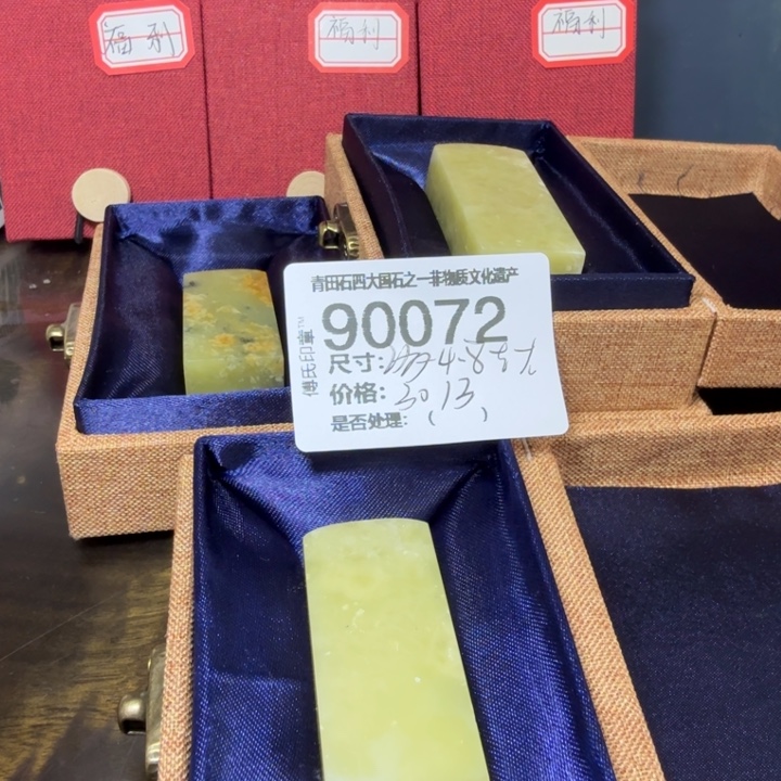 青田石12.26青田石雕厂家直销