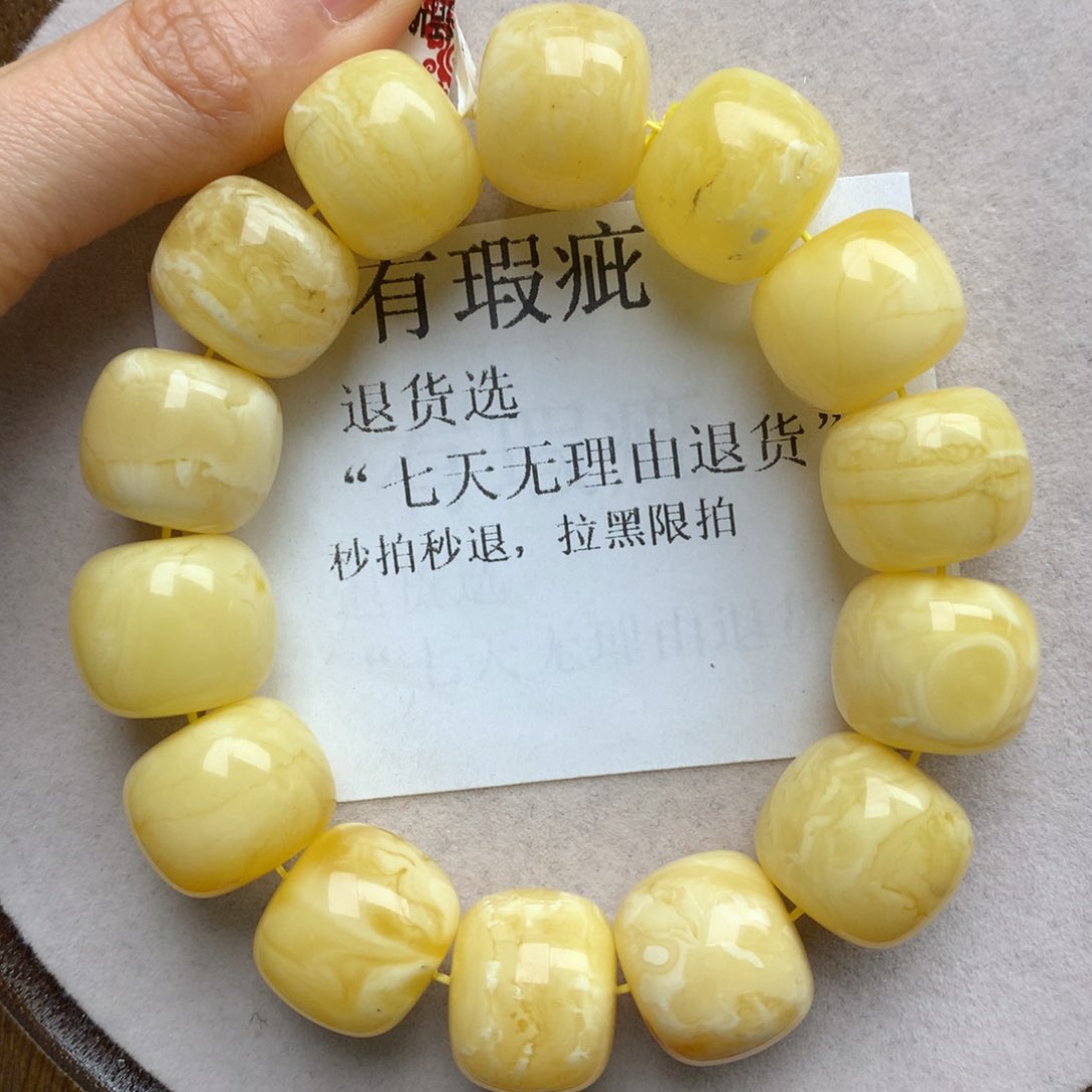 蜜蜡珠宝奇石未镶嵌