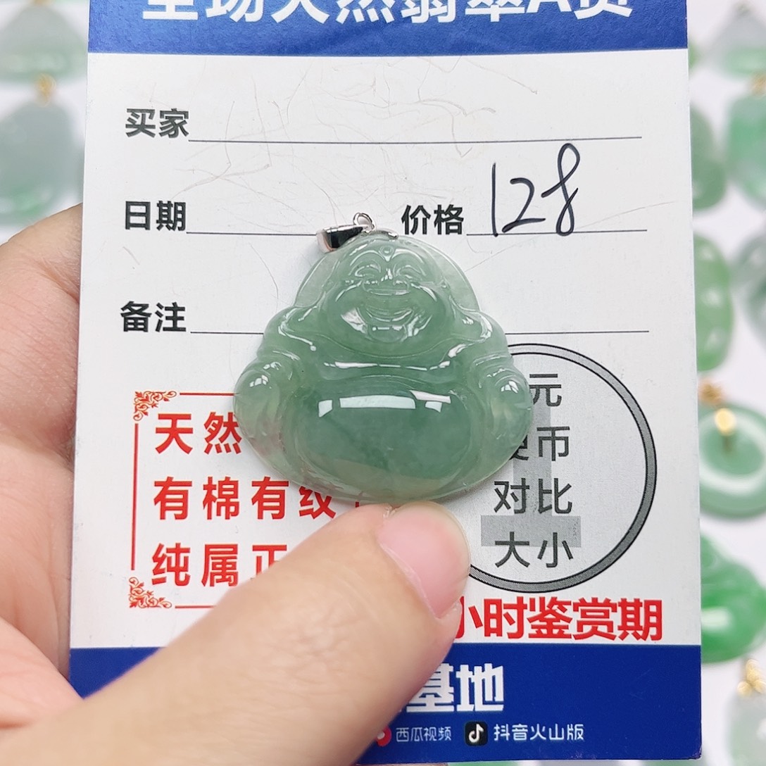 翡翠银S925镶嵌颈饰