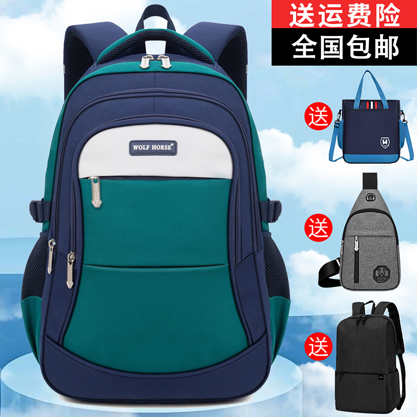 轻便书包中学生大容量双肩包小学生初中减负护脊专用防水背包书包
