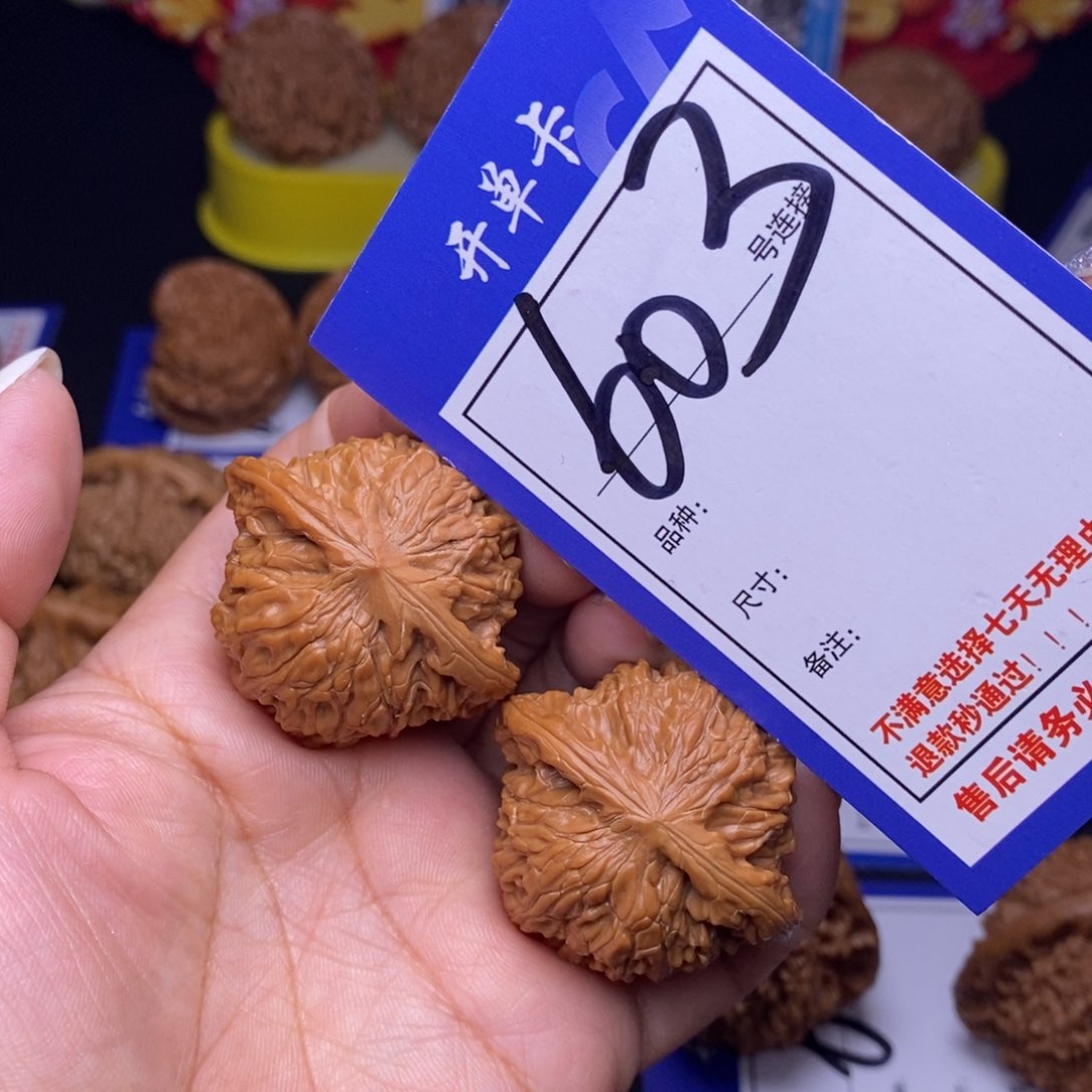 603号链接磨盘3.9尺000000