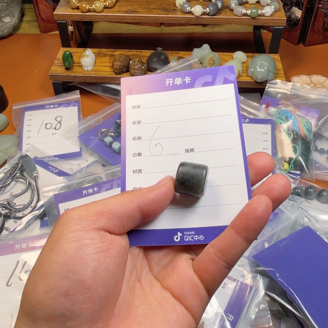 小****和田玉（糖玉）未镶嵌车挂