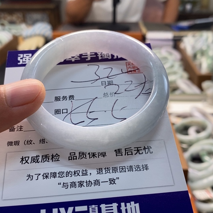 翡翠手镯未镶嵌翡翠手镯未镶嵌