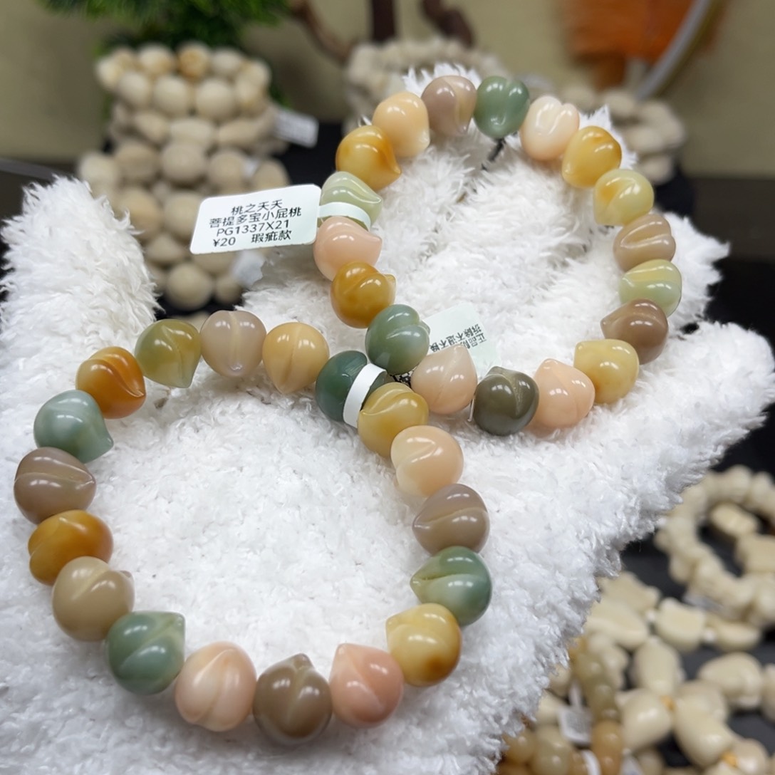 菩提根/象牙果吊坠2.7.66屁桃两条微瑕