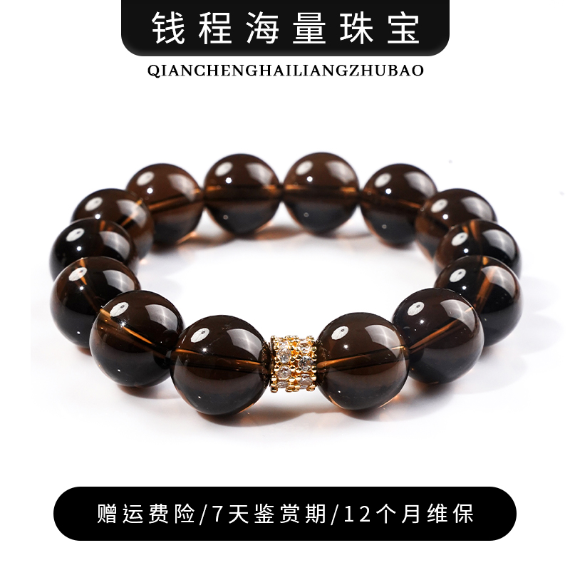 【交个朋友专属】【烟晶弥弥】 水晶手链YXGZB7802【多样性发一】