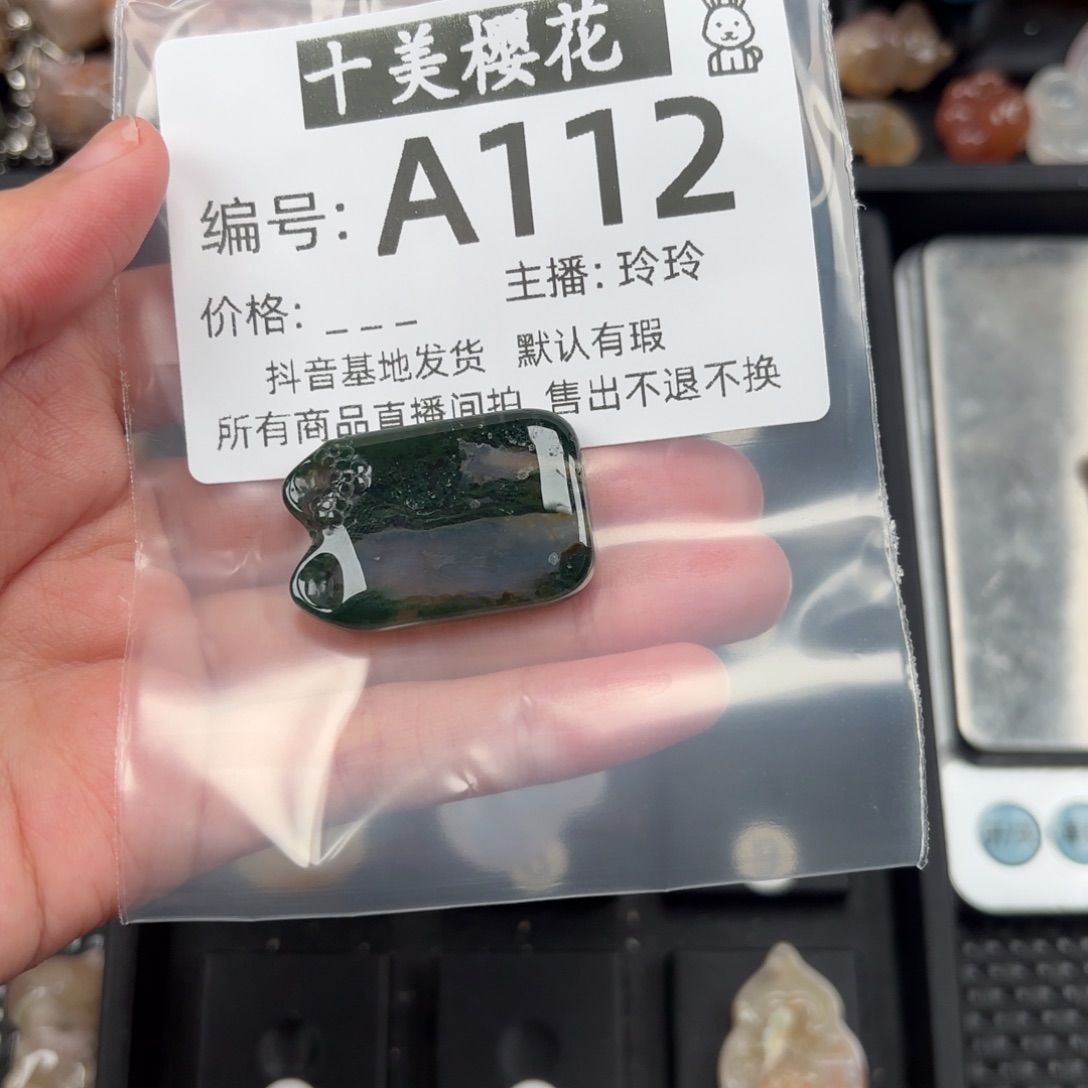 玛瑙/玉髓颈饰未镶嵌小****甜