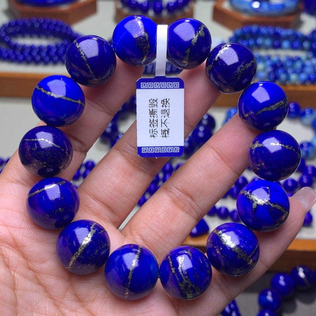青金石手链未镶嵌15.5m