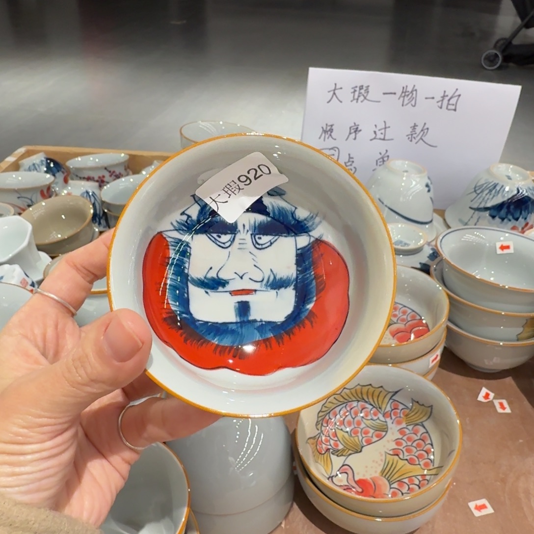 釉下手绘茶具微瑕