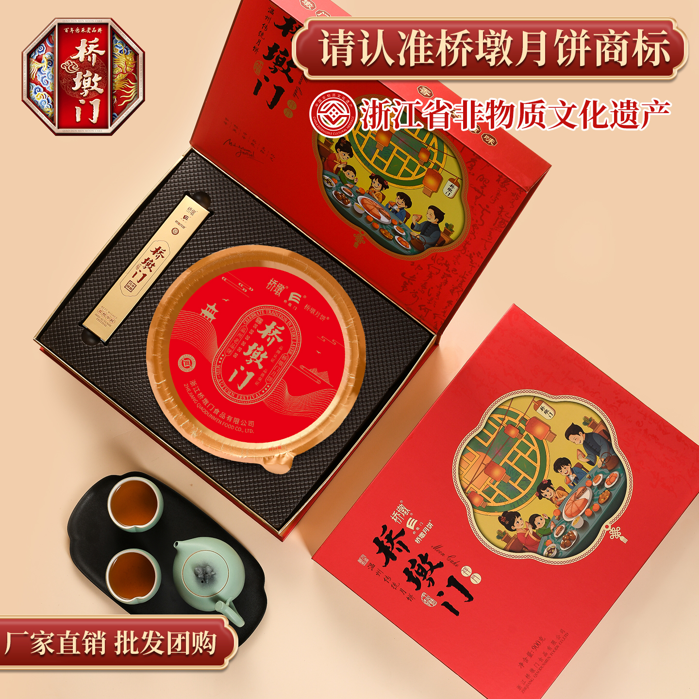 桥墩月饼温州苍南特产手工鲜肉正宗桥墩门中秋大月饼礼盒装团购