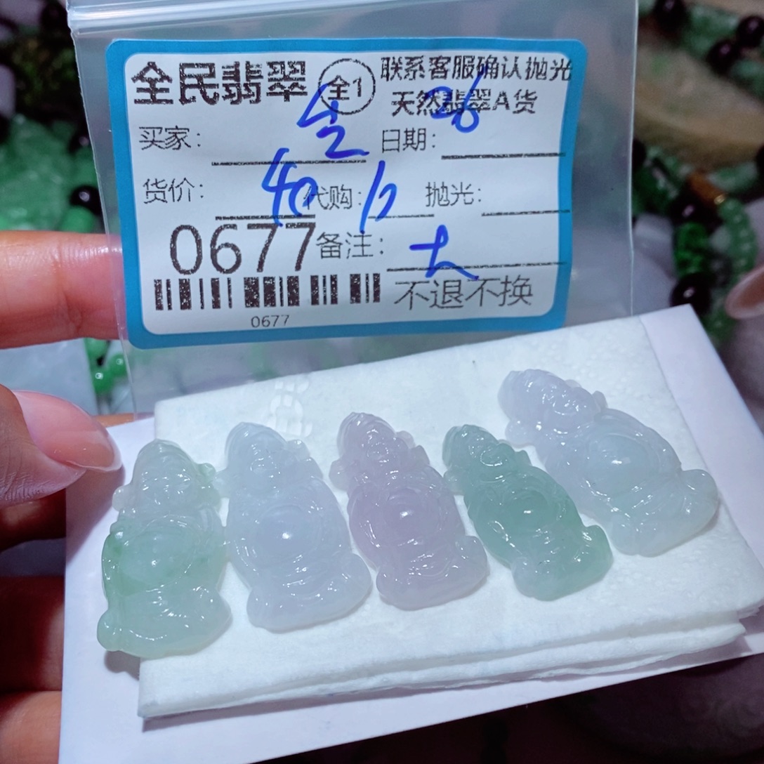 台***面翡翠未镶嵌颈饰我