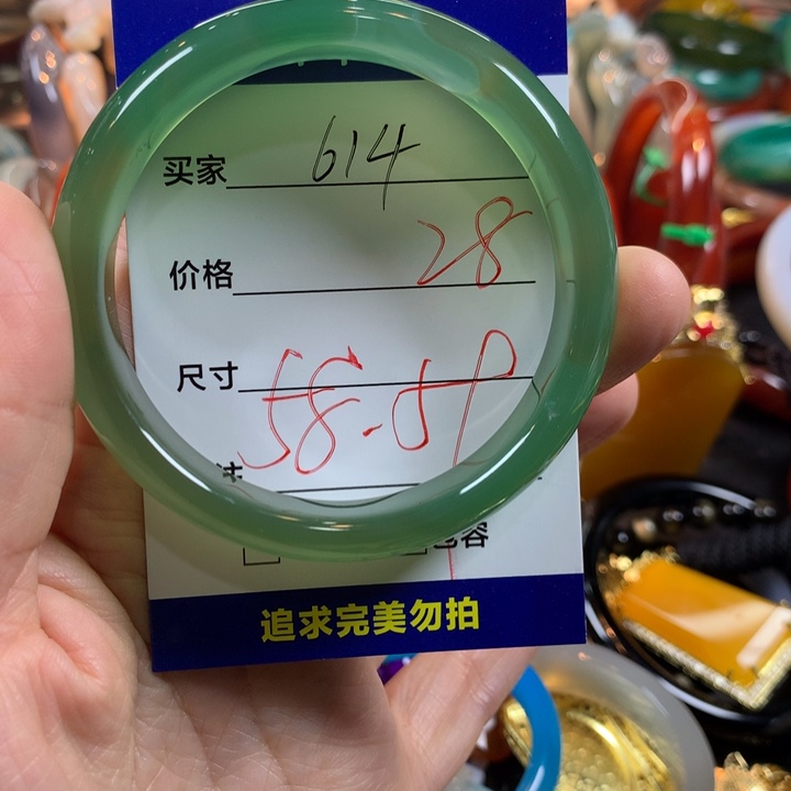 玛瑙/玉髓未镶嵌手镯