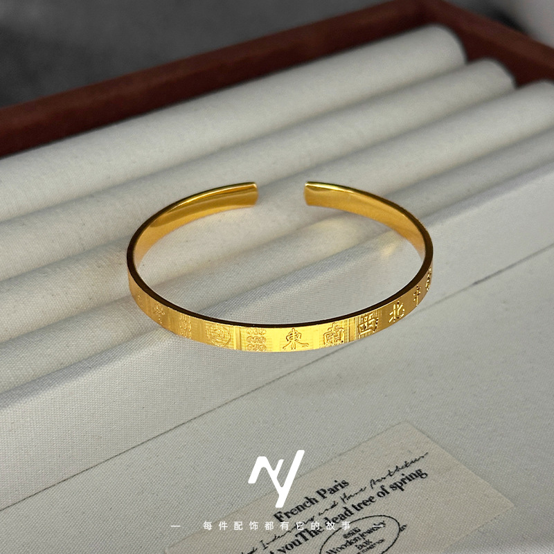 黄铜手镯 轻奢百搭麻将手镯子女款爆闪国粹十三幺金色实心不掉色