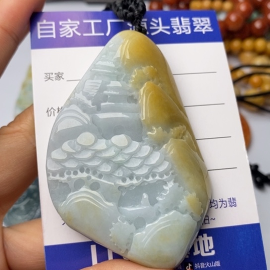 翡翠颈饰未镶嵌翡翠