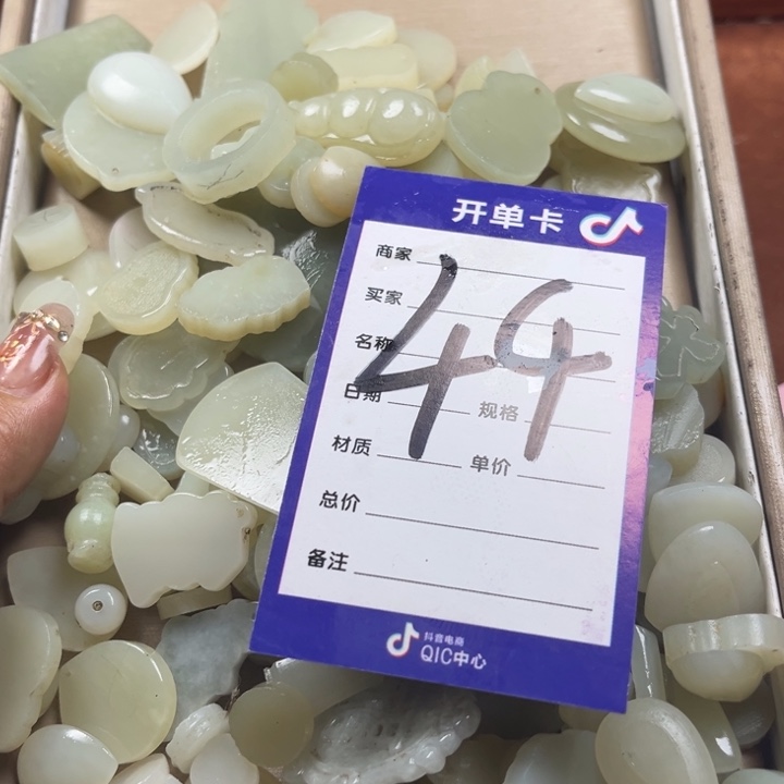 ****༻和田玉未镶嵌珠宝奇石