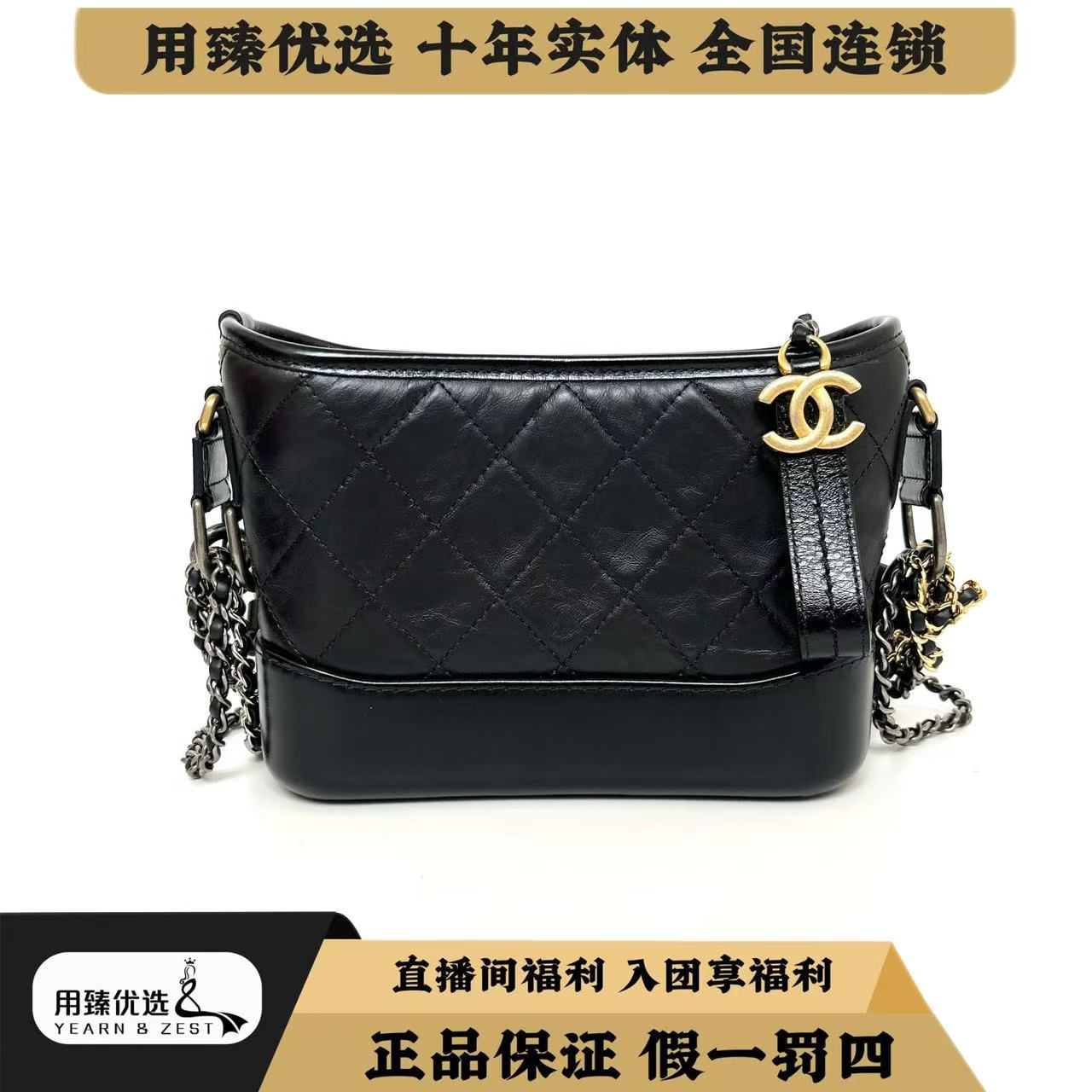 99新 Chanel/香奈儿 小号黑金手柄流浪单肩包/BB7317466