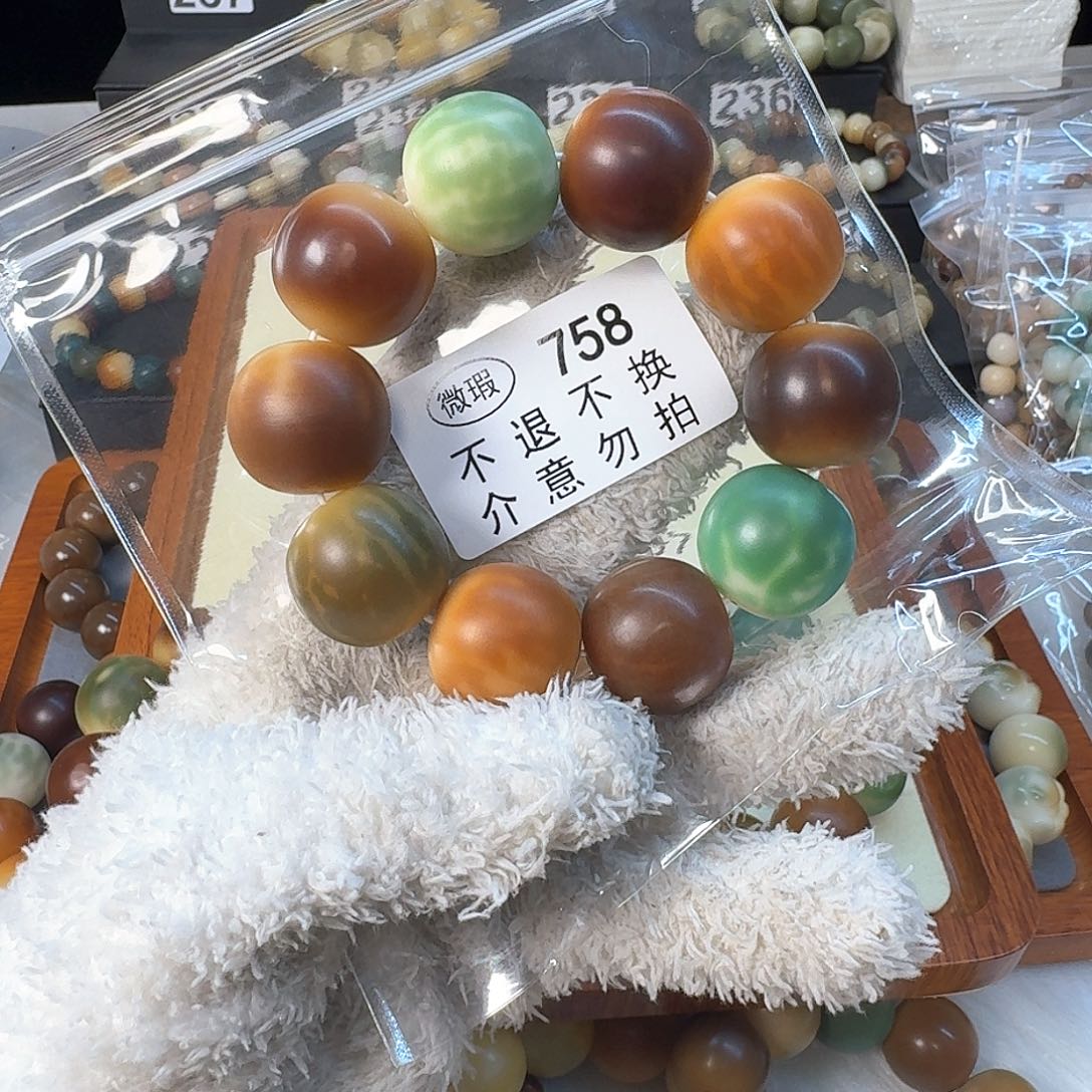 菩提根/象牙果手串