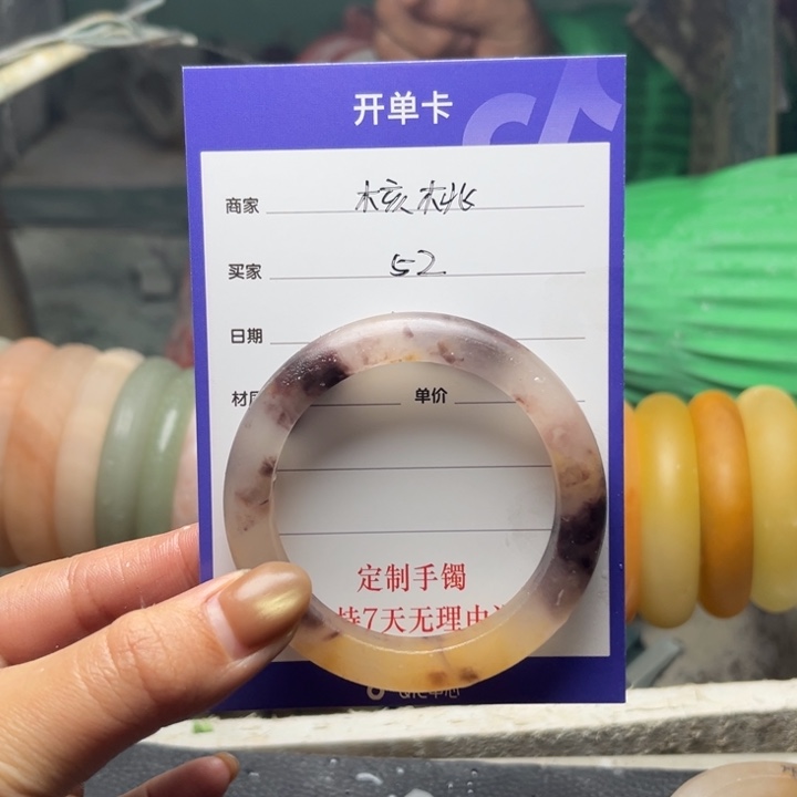 核****石英质玉（金丝玉）未镶嵌手镯定制手镯