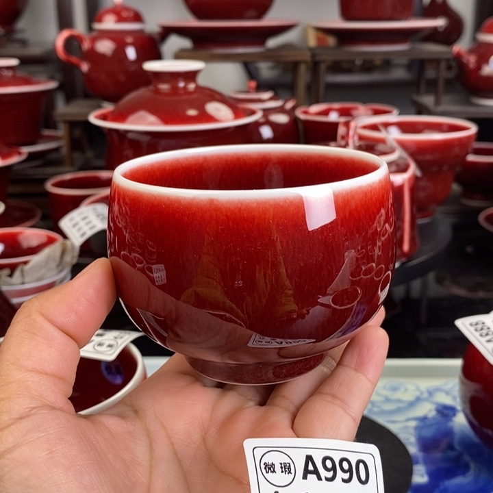 高温颜色釉杯 A990 过年清仓福利