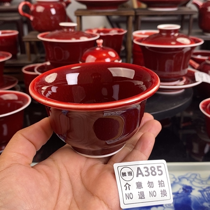 郎红微瑕疵杯 A385 年底清仓福利