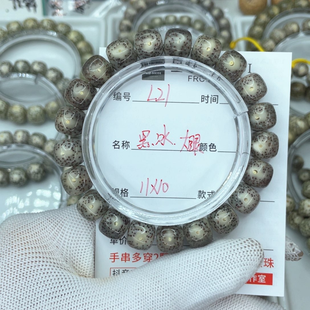星月菩提手串浩****）L黑冰大眼