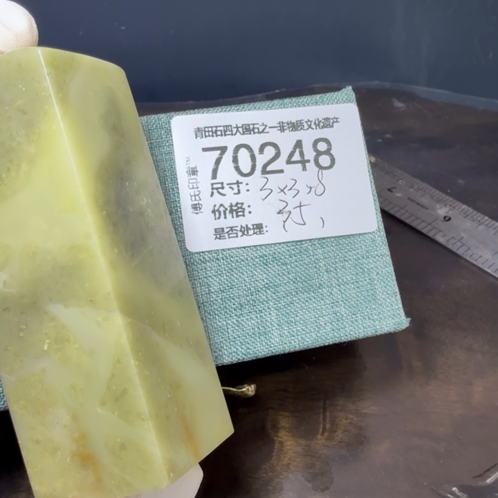青田石12.23青田石雕厂家直销