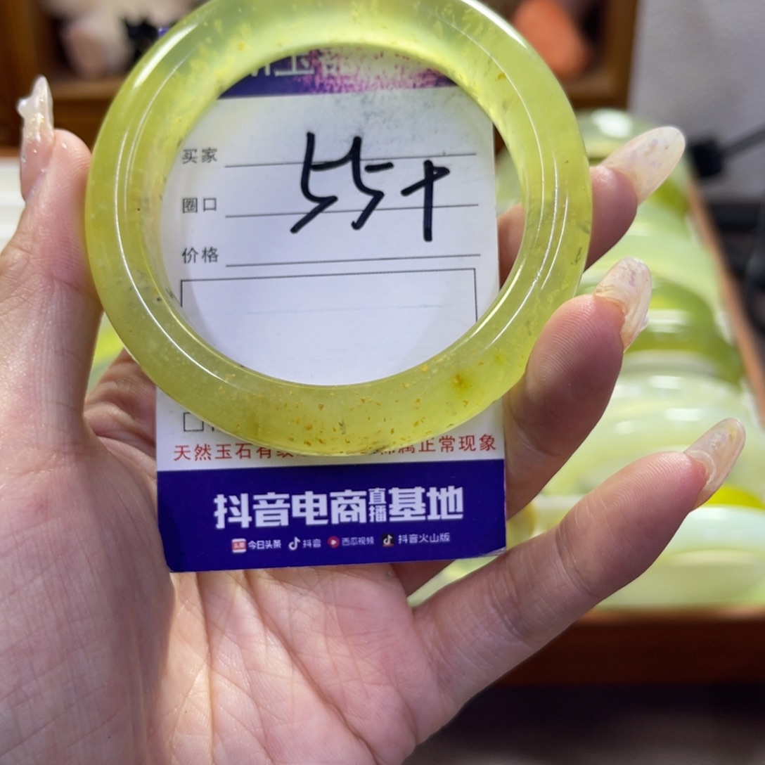 蛇纹石玉未镶嵌手镯715