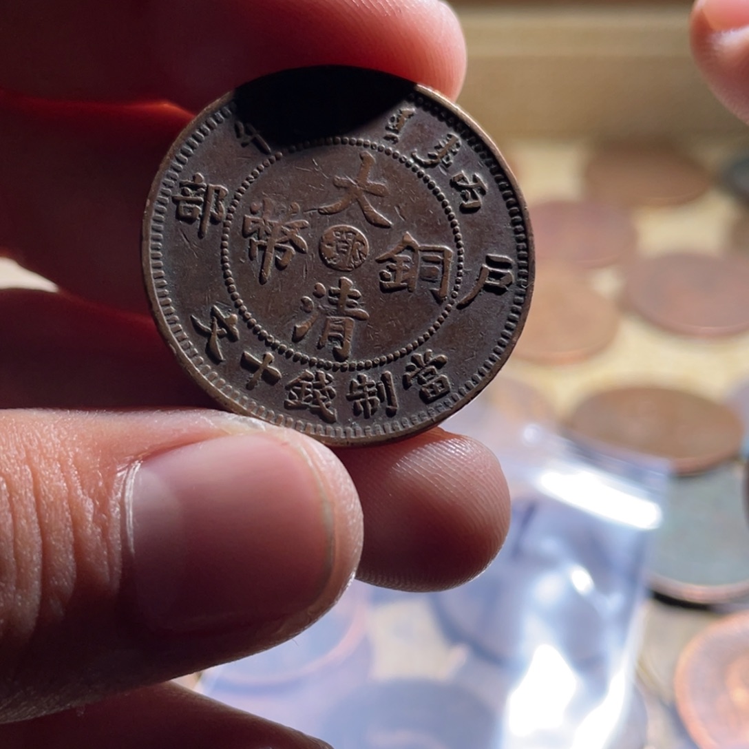 姜***牙花岗石纯铜锡合金纯铜博古通今小卢20