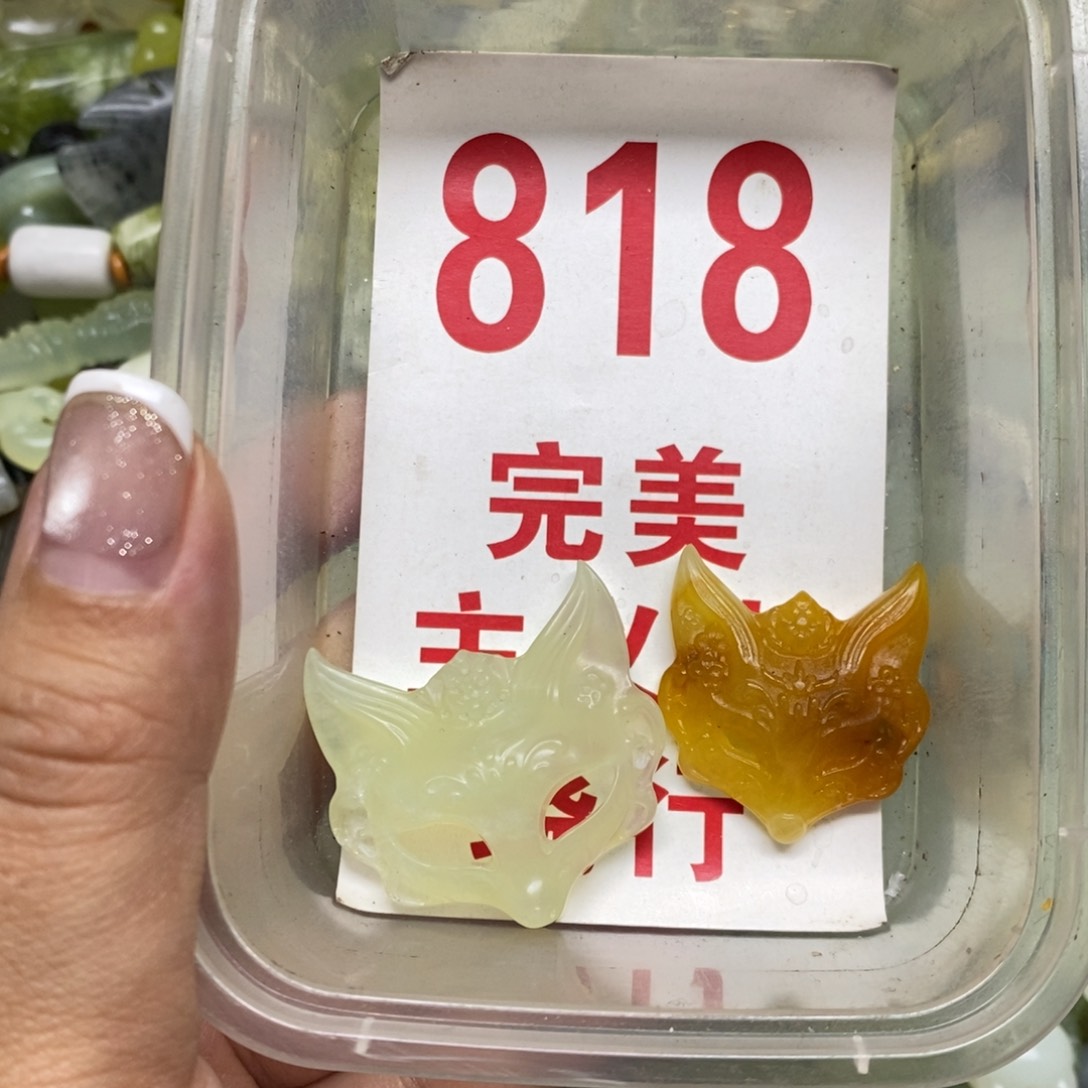 透闪石-蛇纹石玉吊坠足银镀金镶嵌