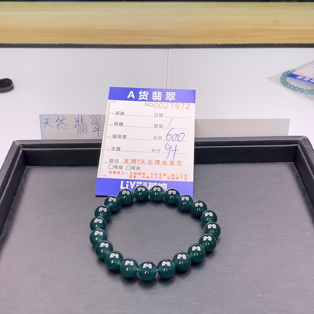 翡翠未镶嵌手链多样性