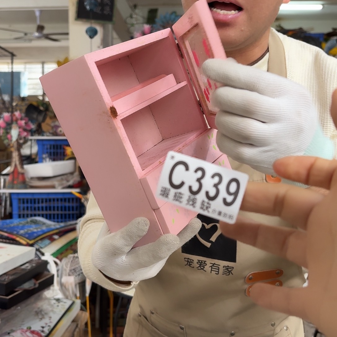 核桃木/黑胡桃（胡桃木）