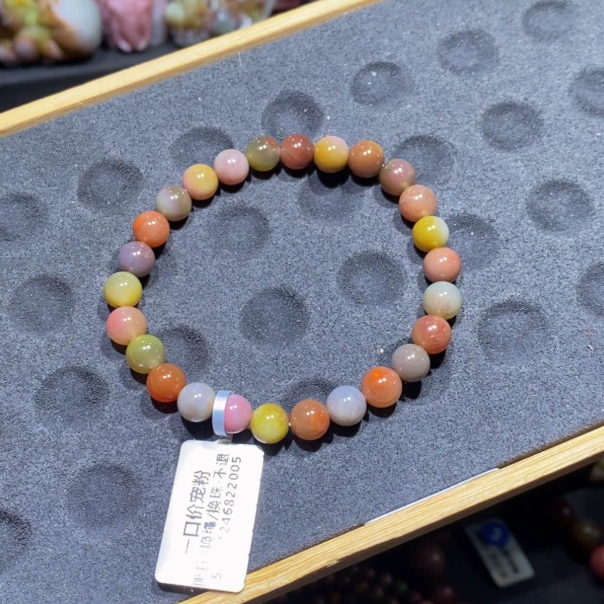 【闪购商品】玛瑙/玉髓手串未镶嵌盐源玛瑙