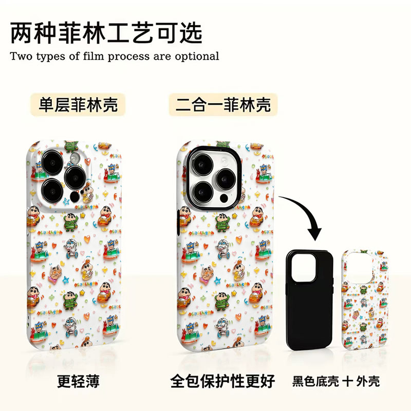 蜡笔小新适用苹果于17promax手机壳华为小米 vivo oppo菲林手机壳