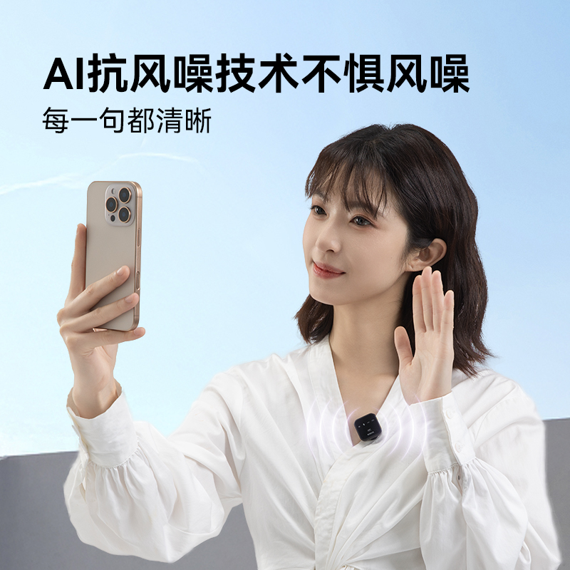 【达人】西圣Mike2新款无线夹领式一拖二直播拍视频录音纽扣麦克风