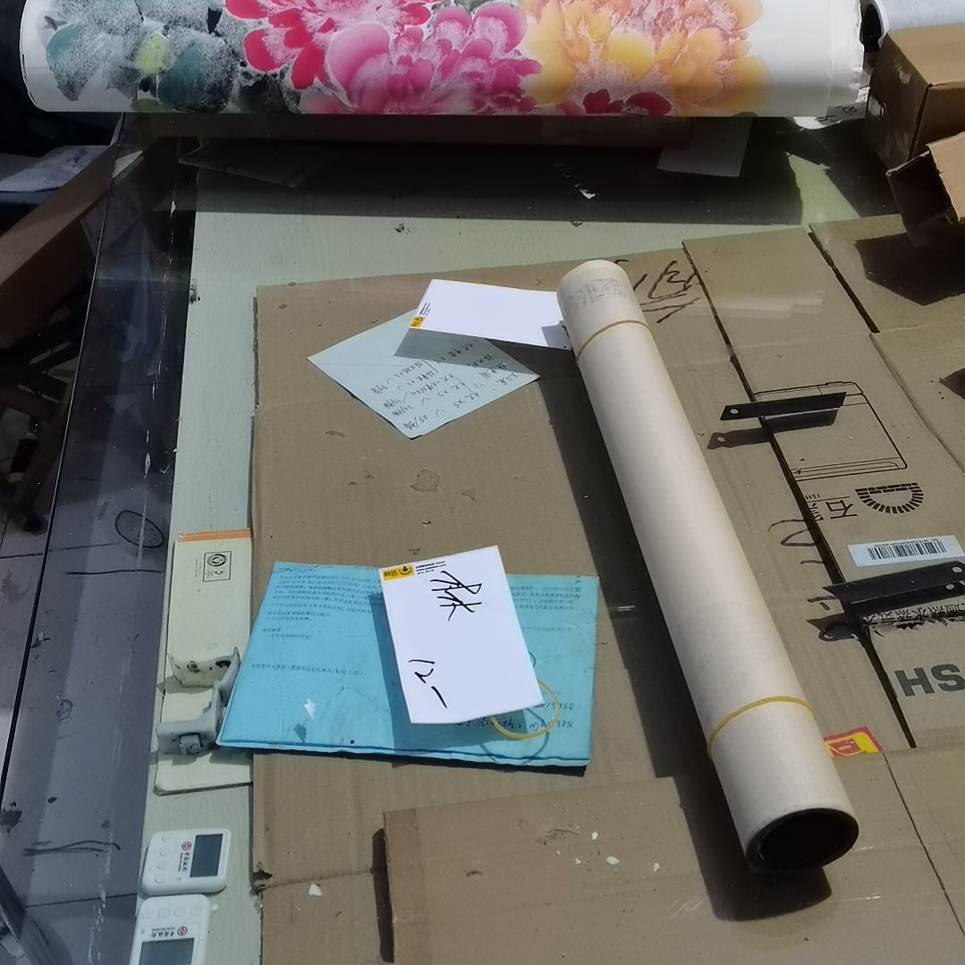 林***～书法书法作品书法欣赏欣赏欣赏欣赏