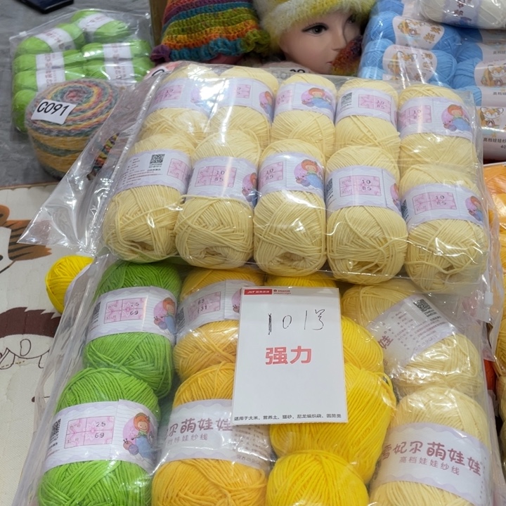 山***里棉萌娃娃四股28团101号