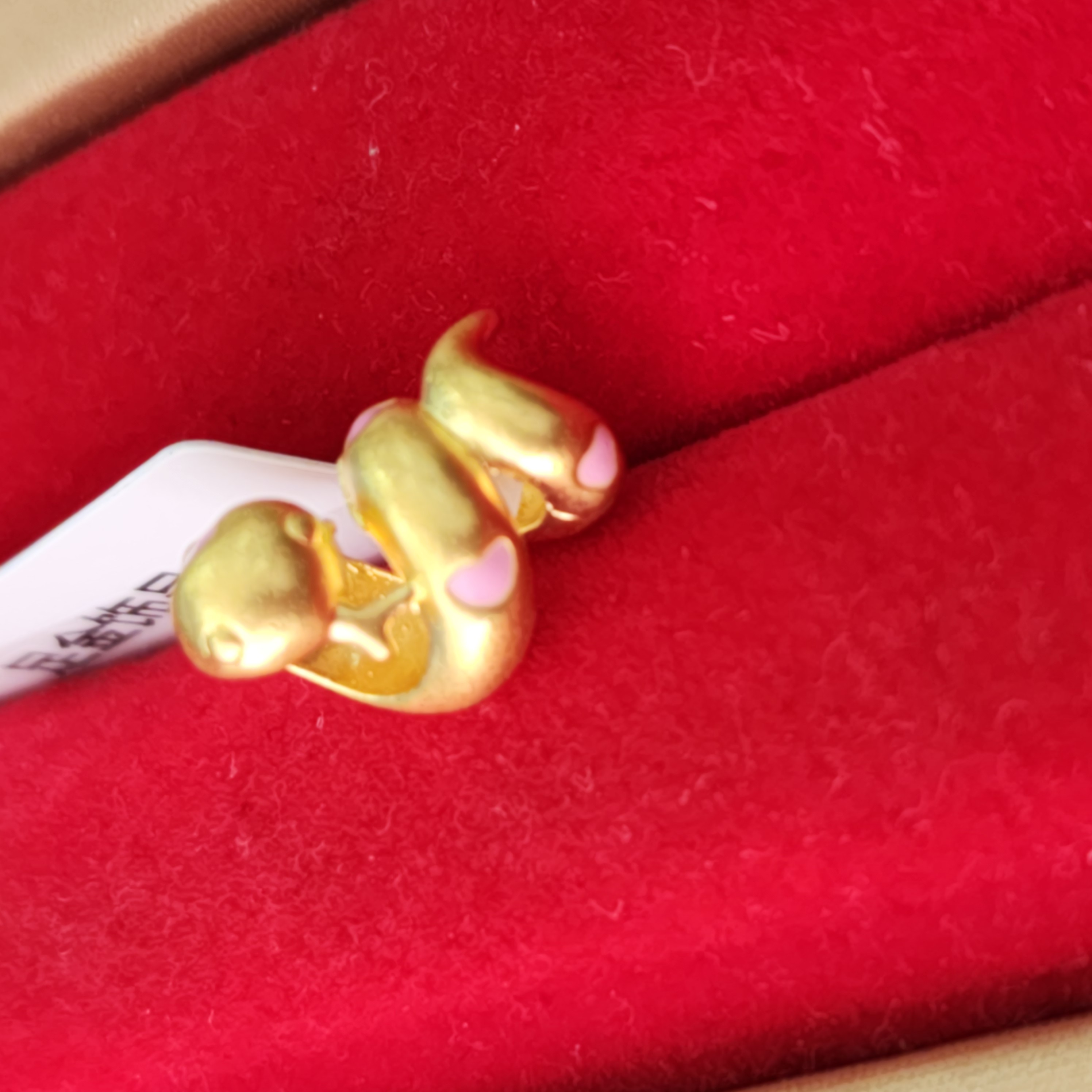 【夏夏专享】足金999饰品 卷卷蛇吊坠 GP 0.47