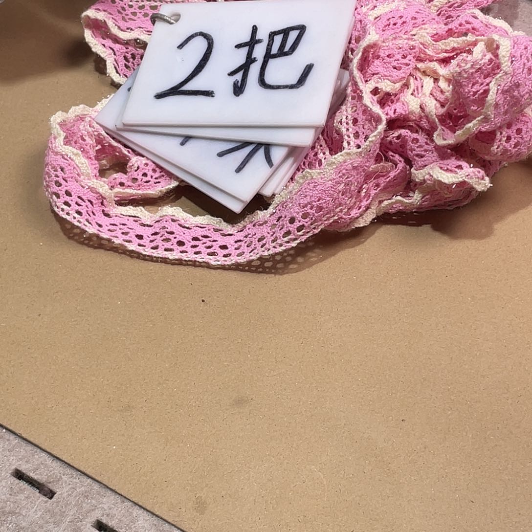 无纺布直播链接闪购
