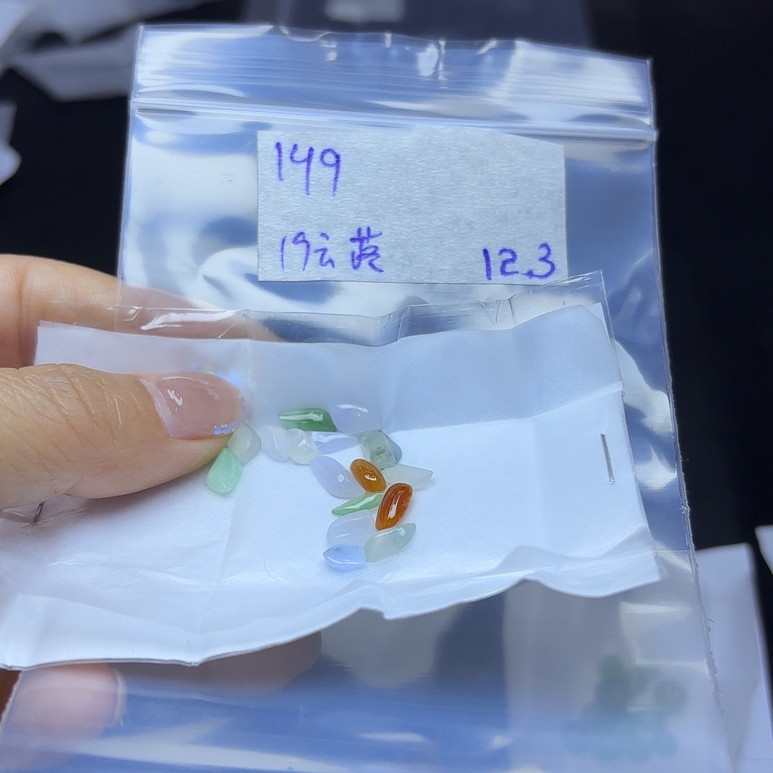云***天定制翡翠未镶嵌不退