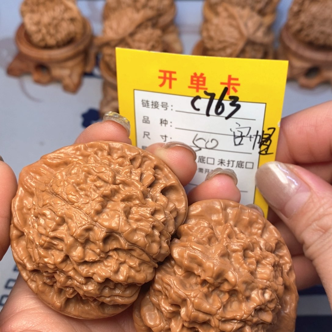 文玩核桃吊坠文玩核桃