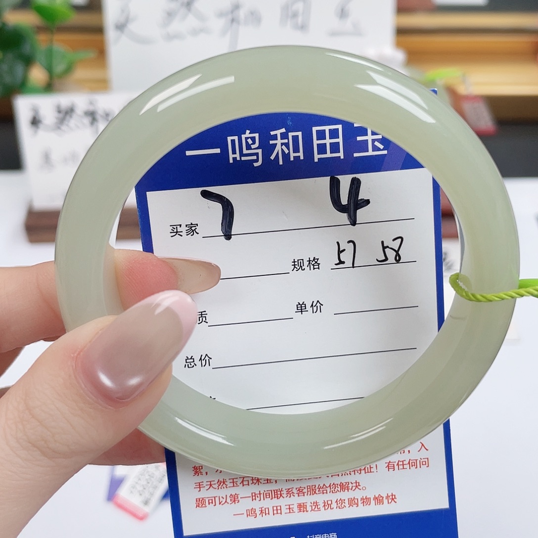 和田玉未镶嵌手镯