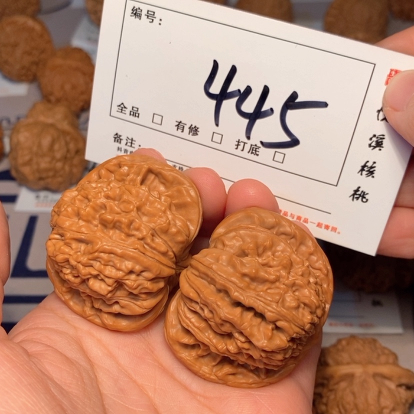 【闪购商品】木质四座44尺445号